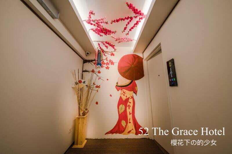 52 The Grace Hotel ムアル エクステリア 写真
